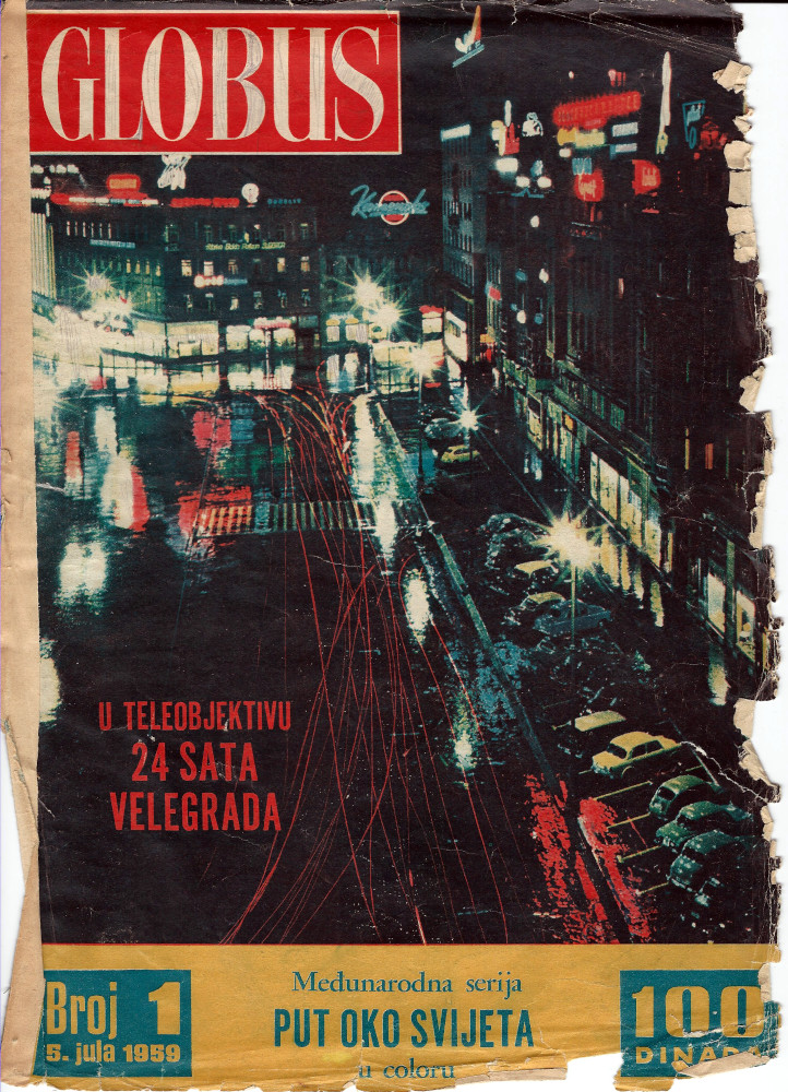 Globus br. 1, 5. jul (srpanj)1959.